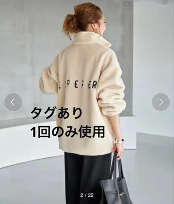 스픽스팬 백 로고 보아 블루종 38