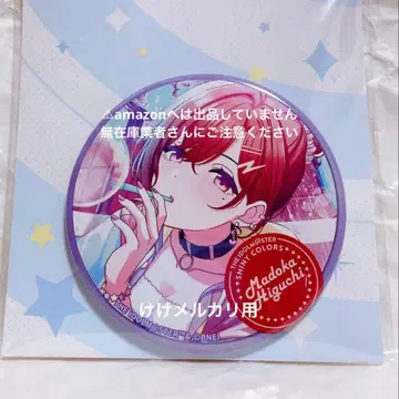 히구치 마도카 빅 캔뱃지 4 완판템 미개봉 샤니마스