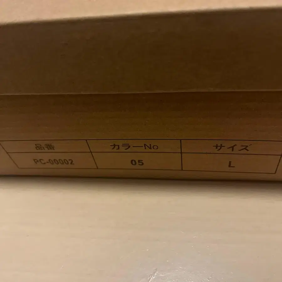 9번째 상품 이미지