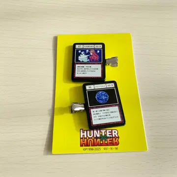 HUNTERXHUNTER 아베일 대천사의 숨결 멀티 클립