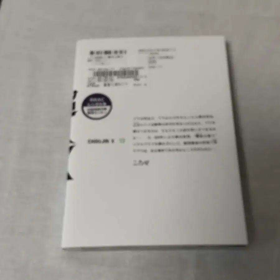 4번째 상품 이미지