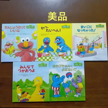 새상품급 생일 & 큰일 & 길 잃음 & 다 같이 쓰자 & 아기