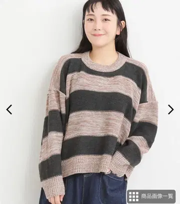 택 포함 새상품! LUPILIEN 5G 아크릴 안뜨기 보더 풀오버