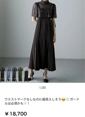 드레스 브라운 아쉬 네이비 브라운 네이비 컬러 새상품