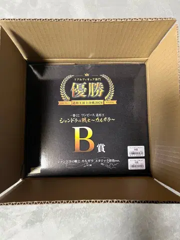 제일복권 원피스 조형왕 B상 칼가라 메탈릭 채색ver.