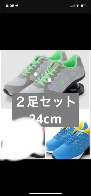 NOI TAVONI 하이브리드 워킹화 2켤레 세트 24cm