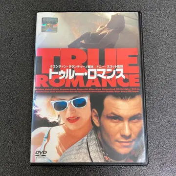 [ 새상품 케이스 수납 ] 트루 로맨스 DVD 영화