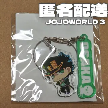 죠죠 월드 3 오사카 한정판 쿠죠 죠타로 키링 죠죠의 기묘한 모험