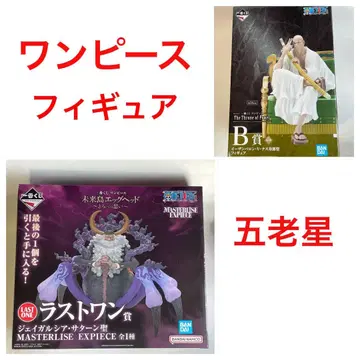 제일복권 원피스 피규어 나스쥬로 성 라스트 원 새턴 성 새상품 2개