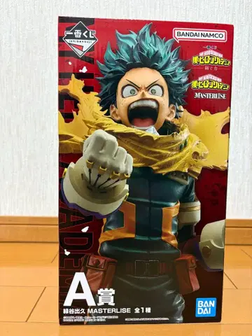 나의 히어로 아카데미아  미도리야 이즈쿠 제일복권 A상