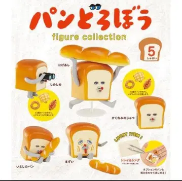 빵 도둑 피규어 컬렉션 전 5종 세트 컴플리트