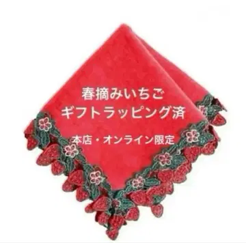 새상품 근택 레이스 시즌 타월 손수건 봄딸기 레드 빨간색 한정품