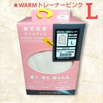 [워크맨] 메디힐 WARM 트레이닝복 여성용 핑크 L