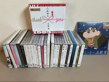 타카하시 유 CD 싱글 앨범 묶음 판매
