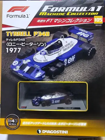 티렐 P34B 1977 미니카 1:43