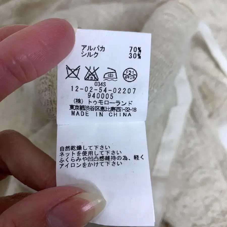 7번째 상품 이미지