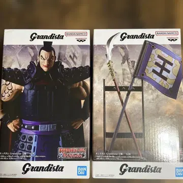 킹덤 Grandista 피규어 왕기 2종 세트