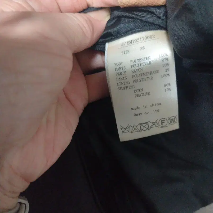 11번째 상품 이미지