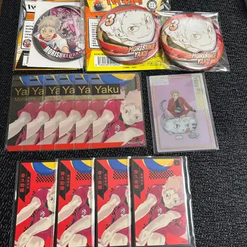 하이큐 팬파크 야쿠 모리스케