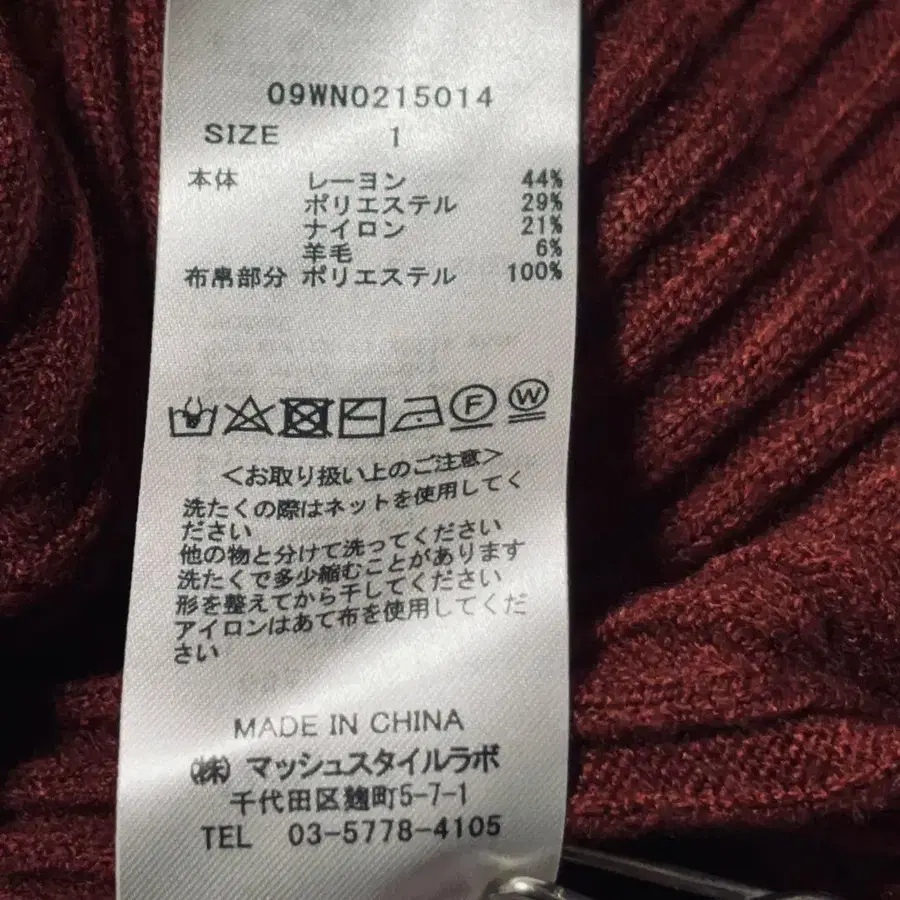 8번째 상품 이미지