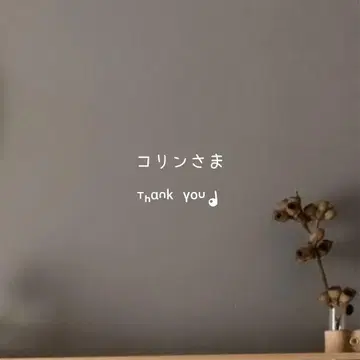 NIKO AND - 코린님 외 모음