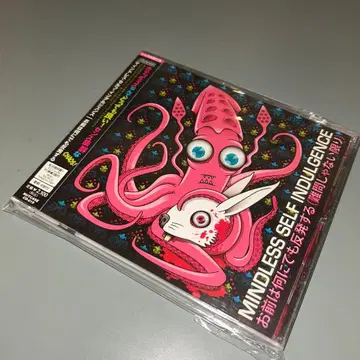 (1446) MINDLESS SELF INDULGENCE/너는 무엇이든