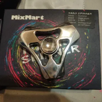 Magic Shark Soul Borer 핸드 스피너