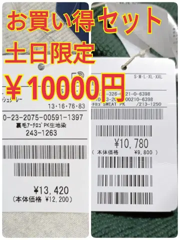 새상품 NAUTICA/노티카 Arch Logo Sweat Hoodie/