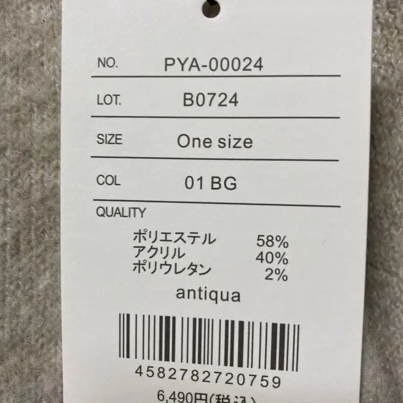 12번째 상품 이미지