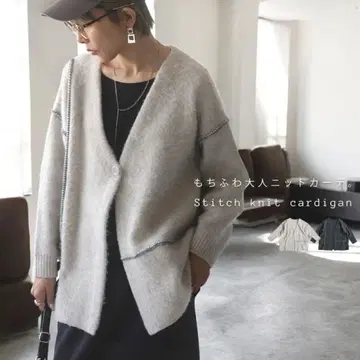 택 포함 새상품*정가 6,490엔*antiqua*배색 스티치 니트 가디건