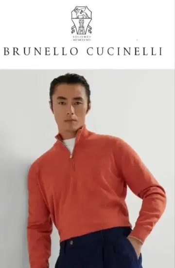 브루넬로쿠치넬리 이번 시즌 캐시미어 하프 지퍼 니트 정가 25만 8천 엔