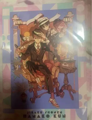 지박소년 하나코 군 뮤지엄 아트 보드 (레코드)