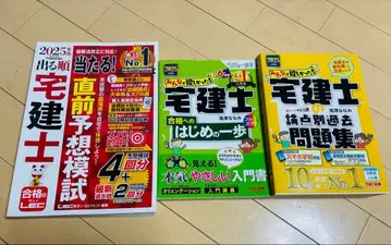 [새상품] 타쿠켄시 직전 예상 모의고사 & 논점별 과거 문제집 세트