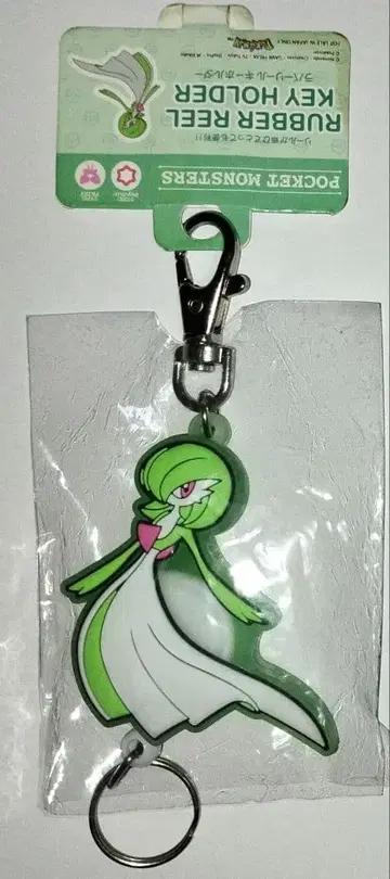 [ 초레어 레어 ] 러버 낚시릴 키링 서나이트 미사용 새상품