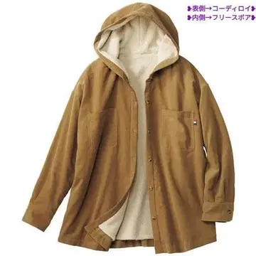 [ 새상품 ] #보아 안감자켓 #겉면코듀로이 #후디 #양 가슴포켓