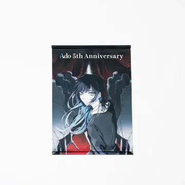 Ado 5th POP-UP STORE 굿즈 태피스트리