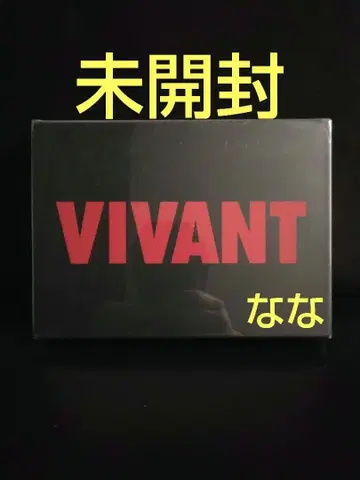 VIVANT Blu-ray BOX 미개봉