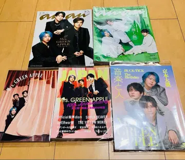 미세스 그린애플 잡지