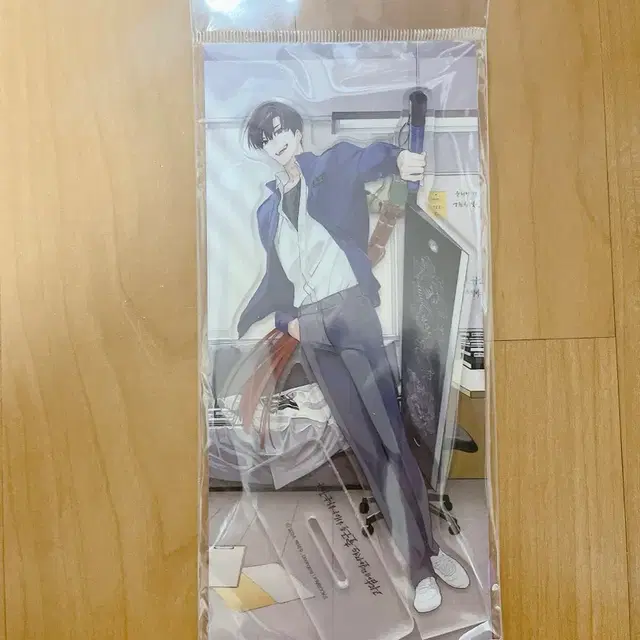 괴담출근 팝업 최요원 아크릴 스탠드