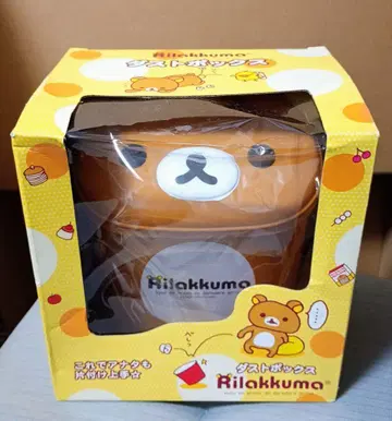 리락쿠마 페달식 쓰레기통 더스트 박스