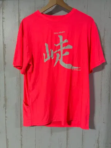 엘도레소 트레일 러닝