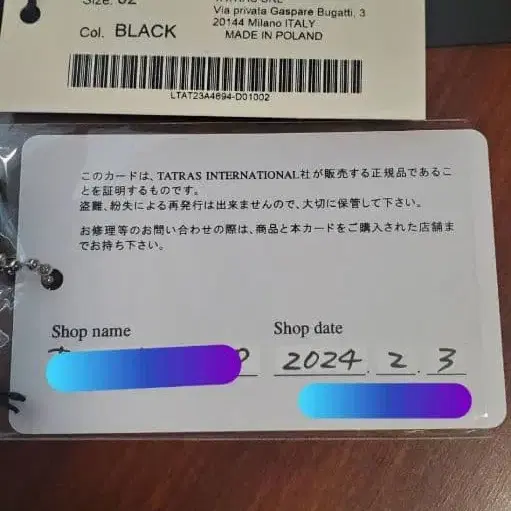 9번째 상품 이미지