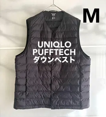 [ 새상품급 ] 유니클로/퍼프테크/다운 베스트/블랙/M 사이즈