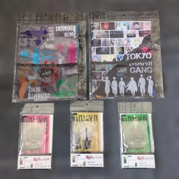 도쿄 리벤저스 도어 노브와 복조리 파우치