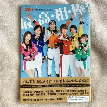 마진전대 키라메이저 최고 파트너! book 쇼지 코헤이