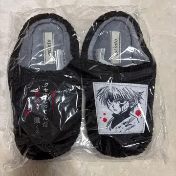 토가시 요시히로전 키루아 룸슈즈