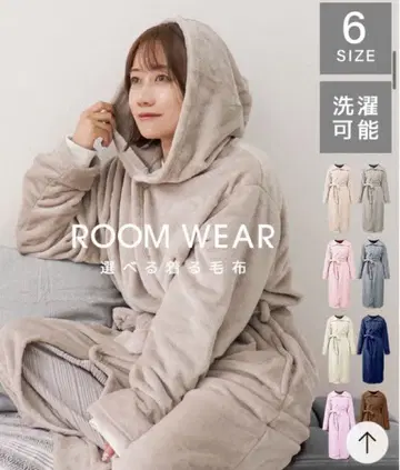 [ 한정 가격 ] 입는 담요 2개 세트