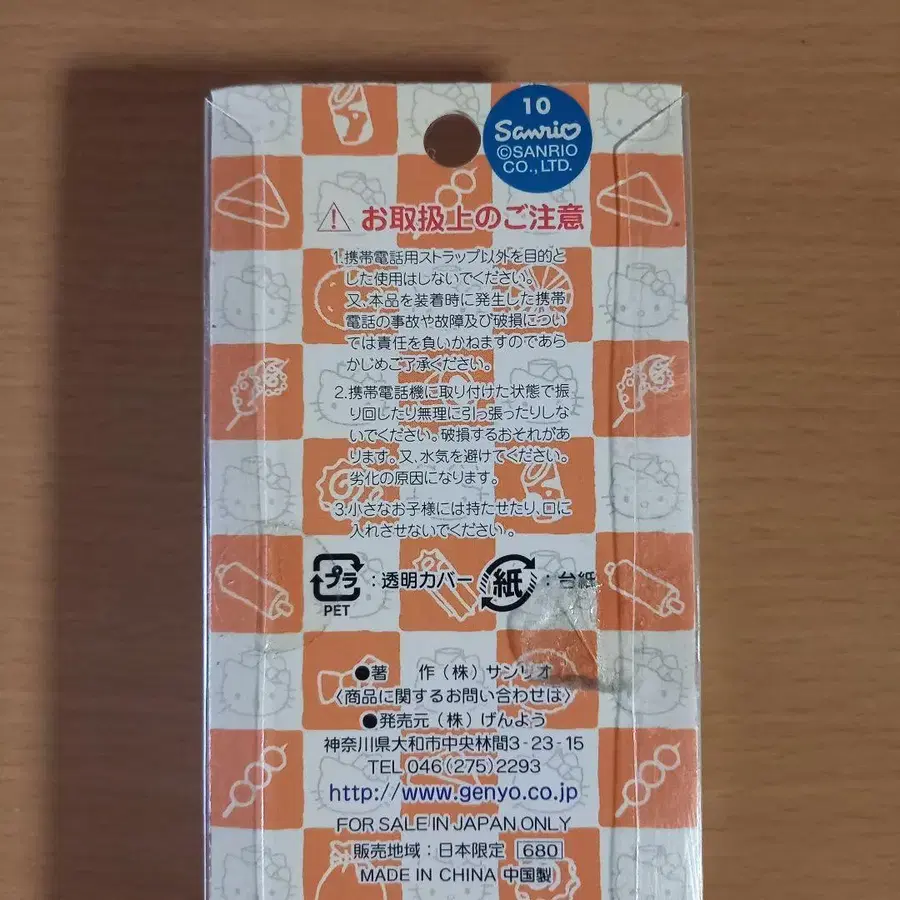 6번째 상품 이미지