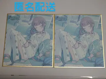 모치즈키 호나미 프로세카 미니 색지 50C