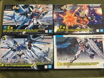 제일복권 건담 프라모델 세트